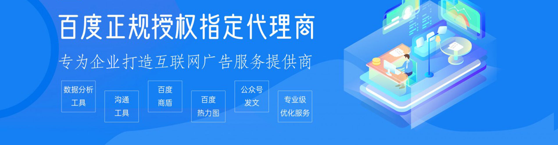 黄陂百度推广平台