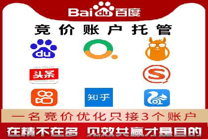 某公司SEM优化托管后的显著效果展示